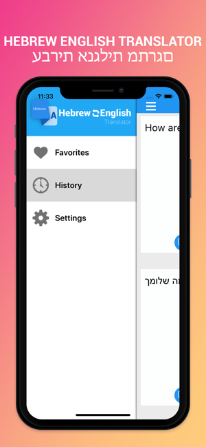 Hebrew English Translator(圖3)-速報App