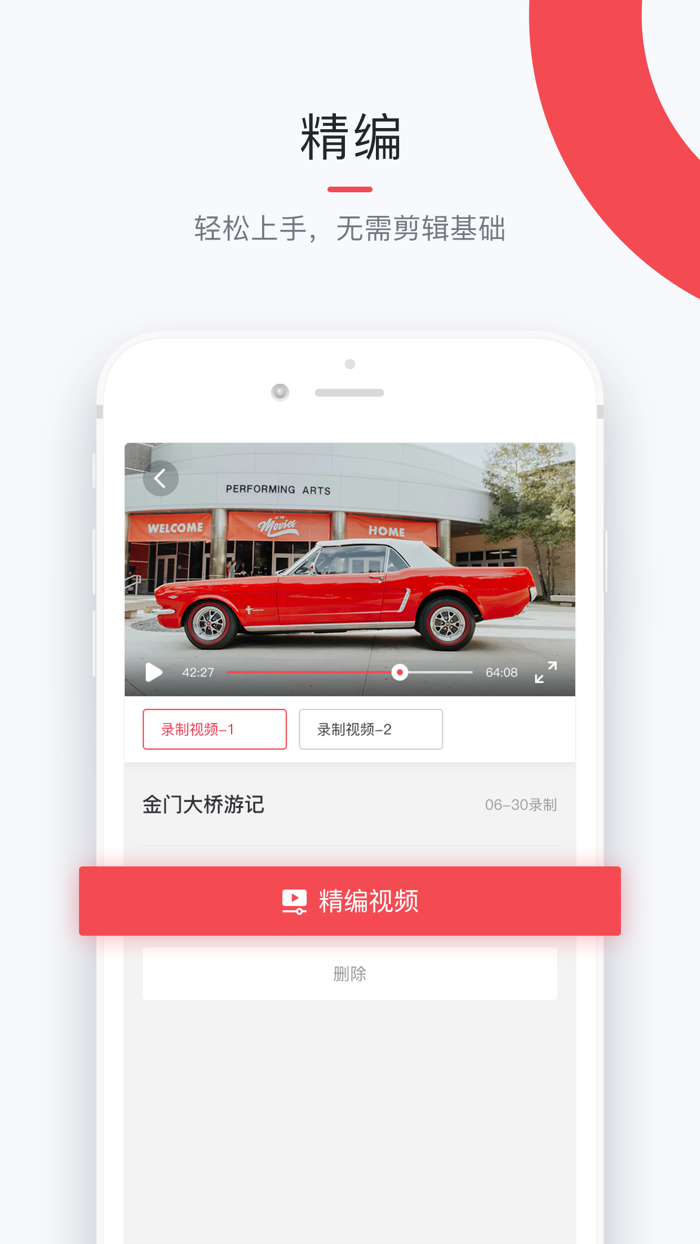 喜Live-视频直播短视频编辑神器