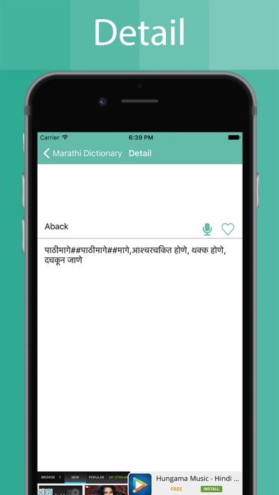 How to cancel & delete Marathi Dictionary Offline from iphone & ipad 3