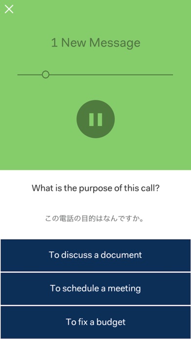 Achieve 730! - TOEIC® Testのスクリーンショット7 Achieve 730! - TOEIC® Testのスクリーンショット7