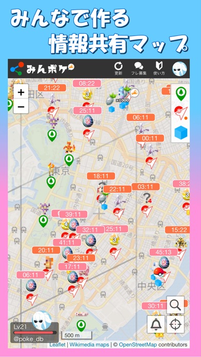 50 ポケ とる 引換 券 ポケモンの壁紙