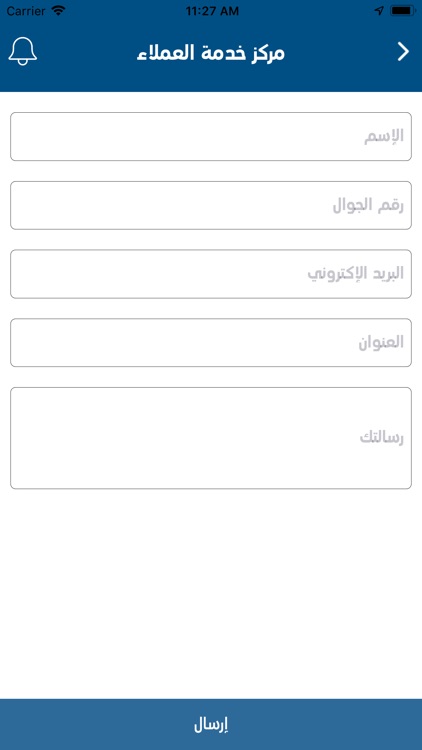 جمعية العطاء screenshot-7