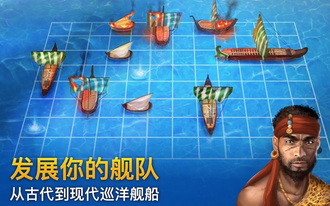 Battle of Ships 3D：航海王小說(圖4)-速報App