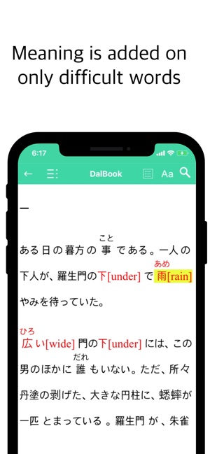 MyJapanesePro(圖2)-速報App