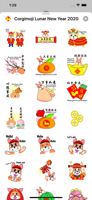 Corgimoji Corgi Lunar New Year(圖3)-速報App