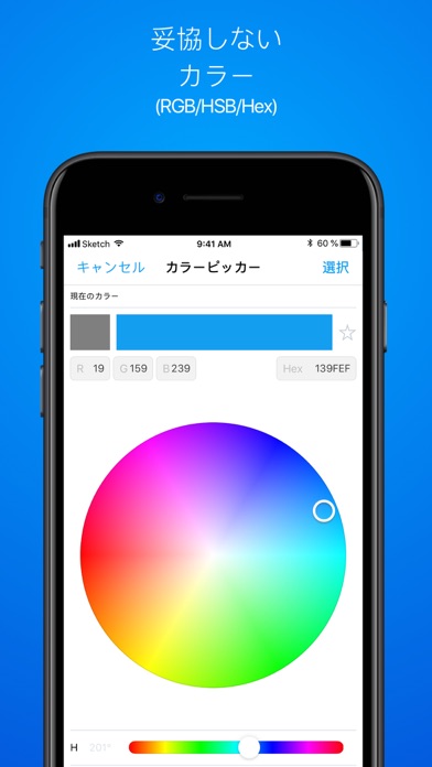 ロゴ作成アプリ Iphoneアプリ Applion