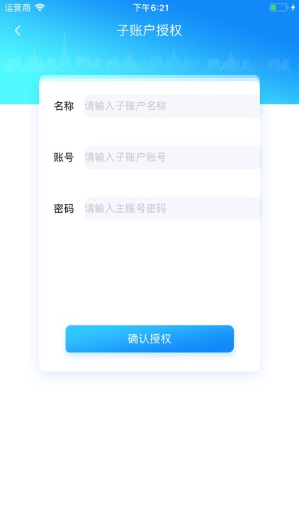 letlock screenshot-3