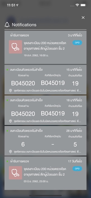 Siriraj Connect(圖3)-速報App