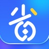 省app-省心服务平台