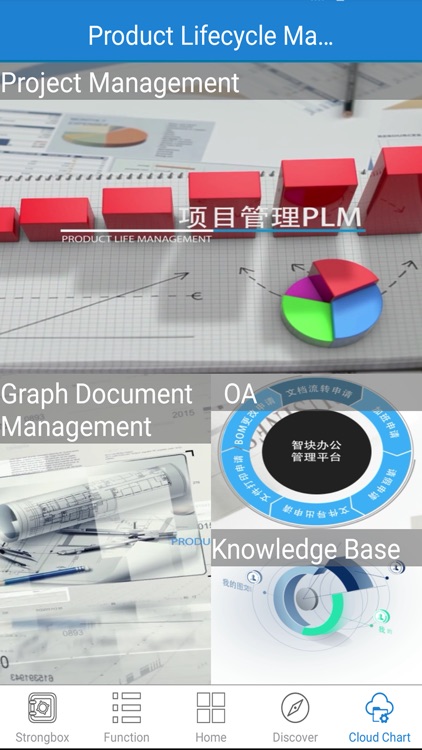 SAGE Encrypt screenshot-5