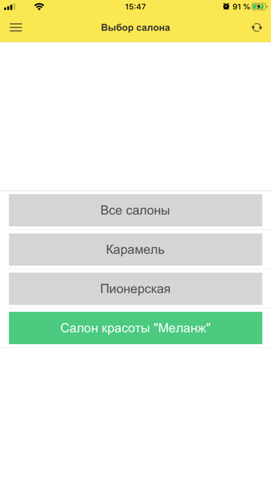App preview