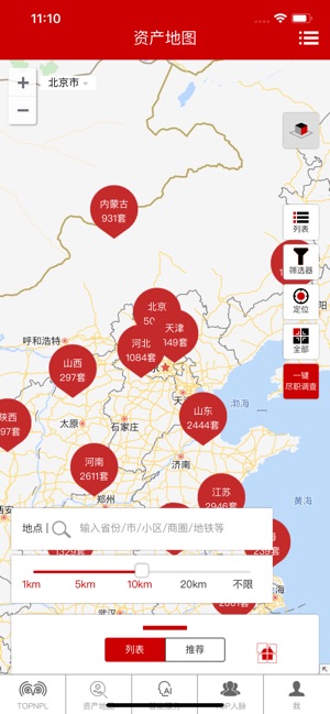 TOPNPL(圖2)-速報App