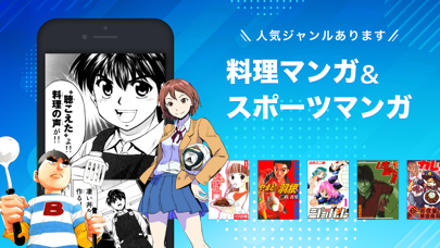 マンガ図書館Z - 人気漫画・おすすめコミックが毎日読み放題のおすすめ画像4