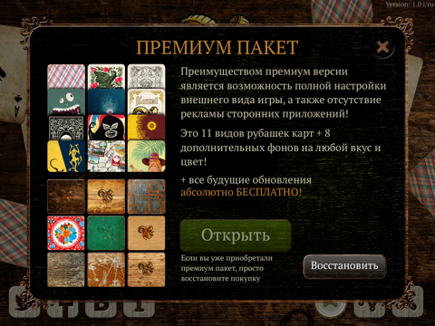 Скриншот из Kozel HD Online