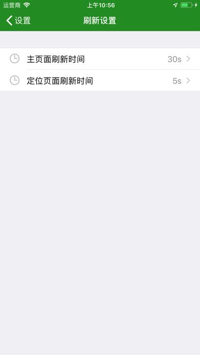 湘之星 screenshot 3