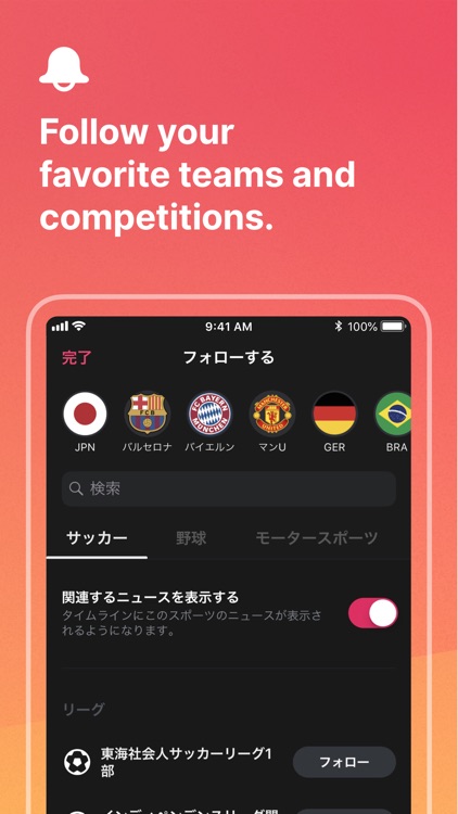 Player! - Enjoy Live Games