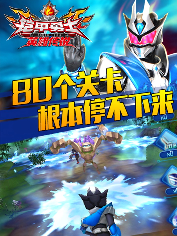 铠甲勇士之英雄传说-刑天拿瓦大战怪兽