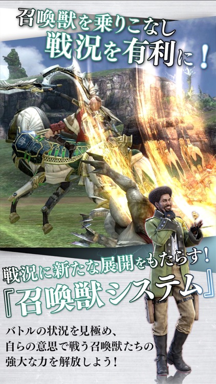 FINAL FANTASY XIII screenshot-4