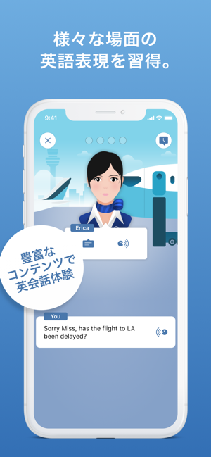 AI英会話SpeakBuddy(スピークバディ)(圖2)-速報App