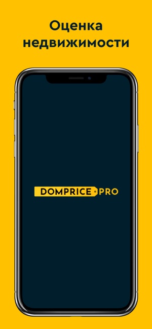 Domprice Pro(圖1)-速報App