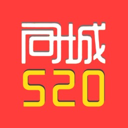 同城520