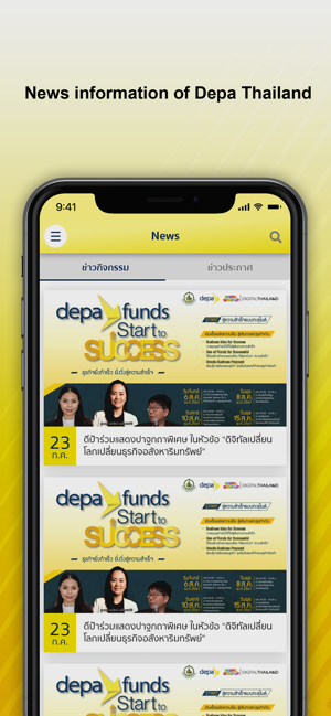 Depa Thailand(圖3)-速報App