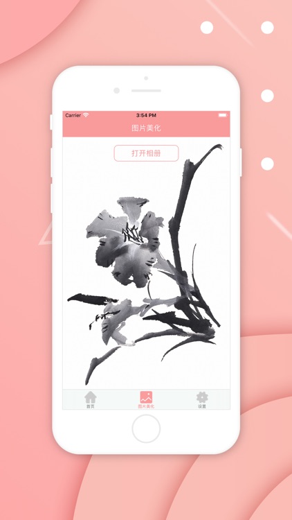 花纹表情大集合