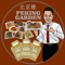 With Peking Garden Takeaway app, you can conveniently order delicious Chinese takeaways on the go