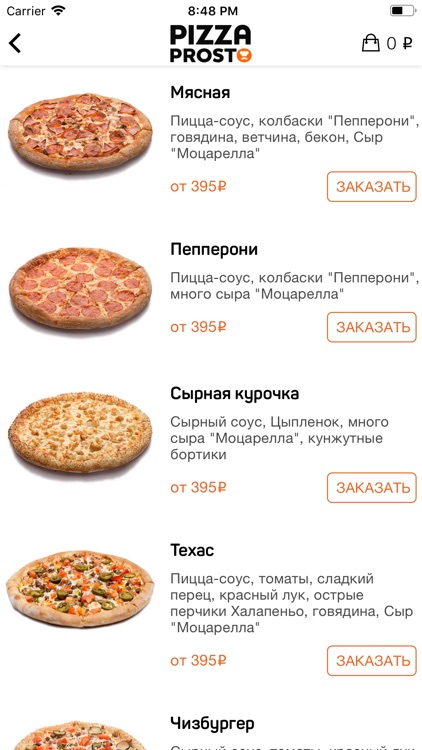 Pizza Prosto / Пицца Просто screenshot-3