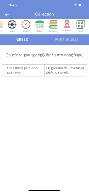 Greek-Portuguese Dictionary(圖3)-速報App