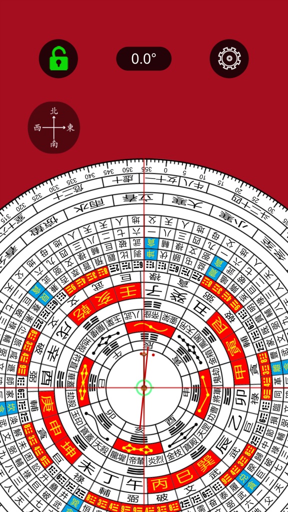 【图】开运风水罗盘(截图1)