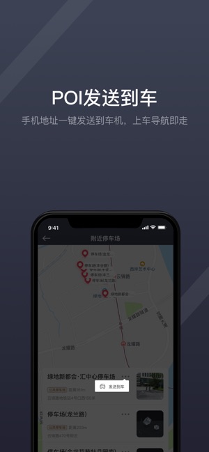 GKUI(圖3)-速報App