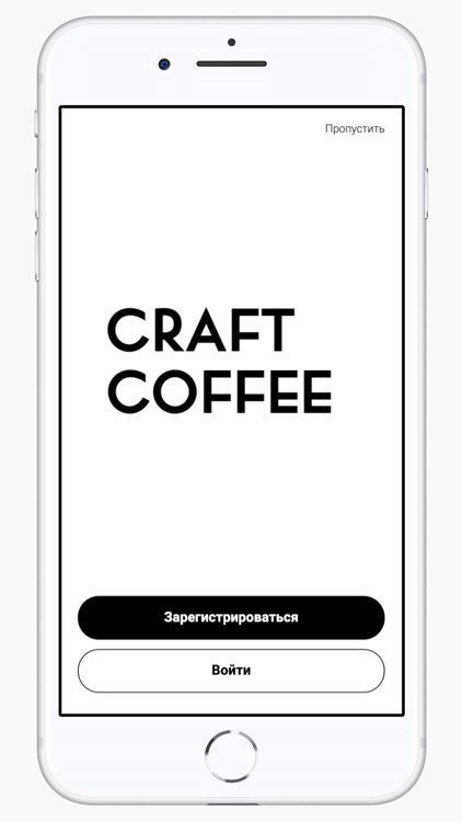 Craft Coffee