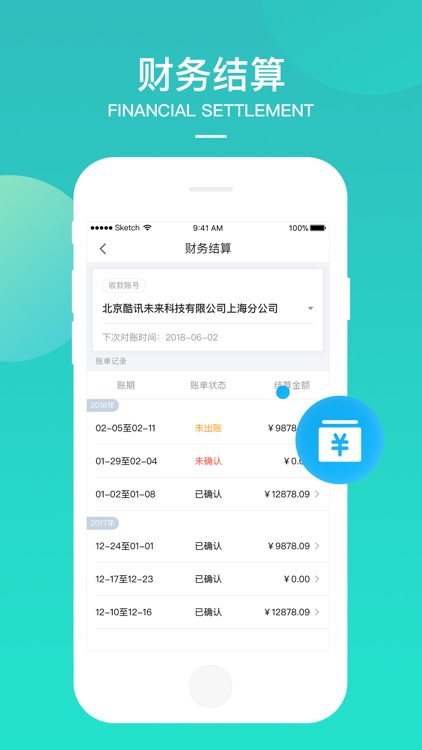 MeiTuan Merchant screenshot-6