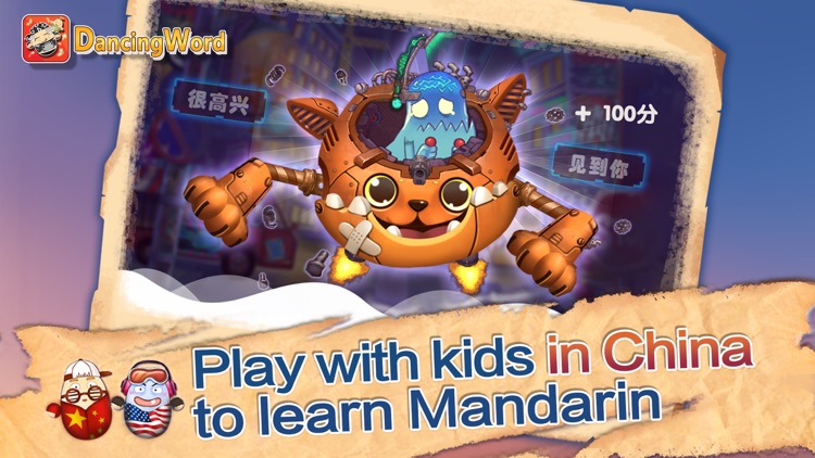 DancingWord: Learn Mandarin screenshot-0