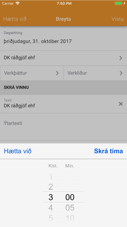 dk Verk