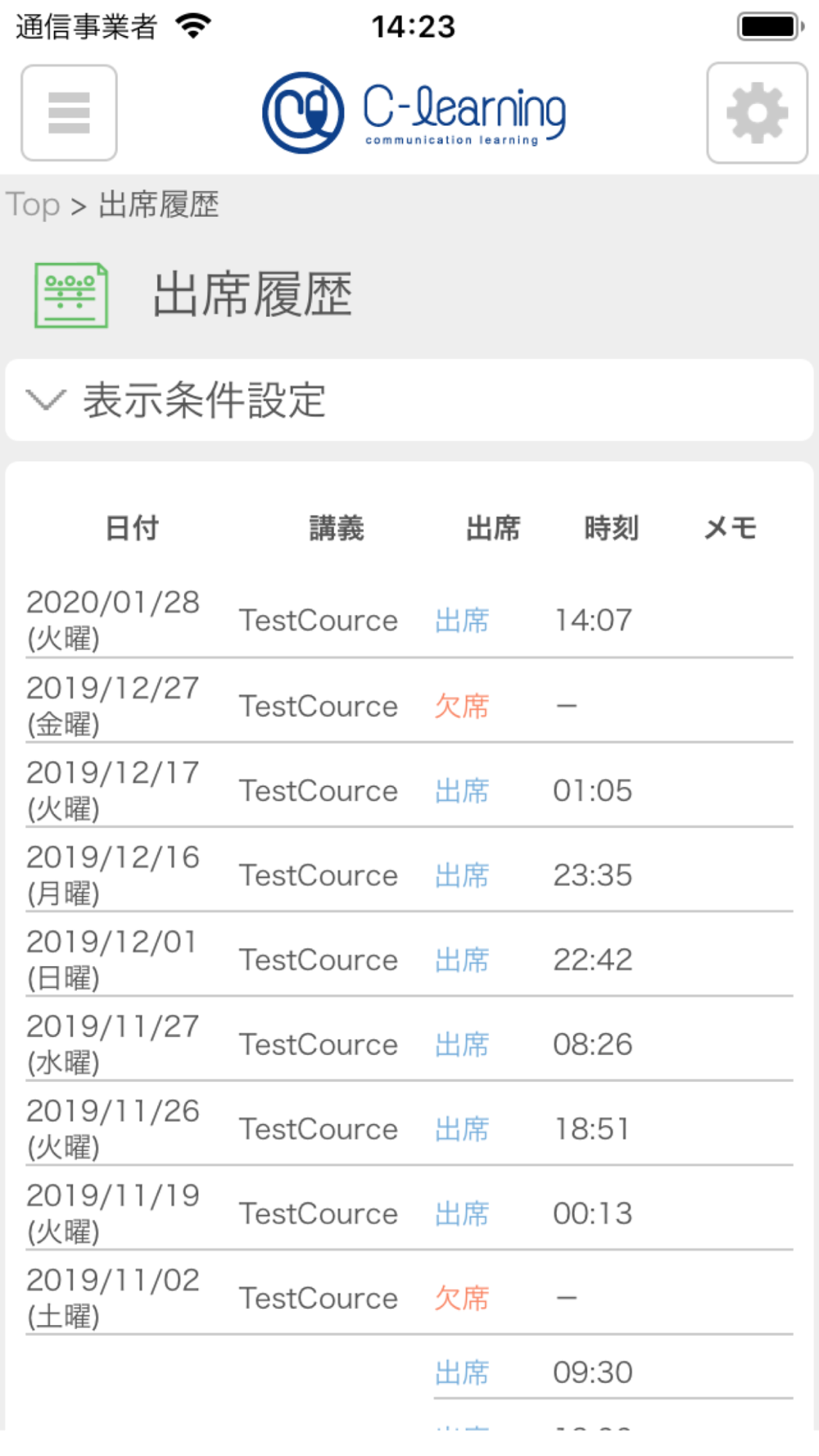 C Learning For Parent Free Download App For Iphone Steprimo Com