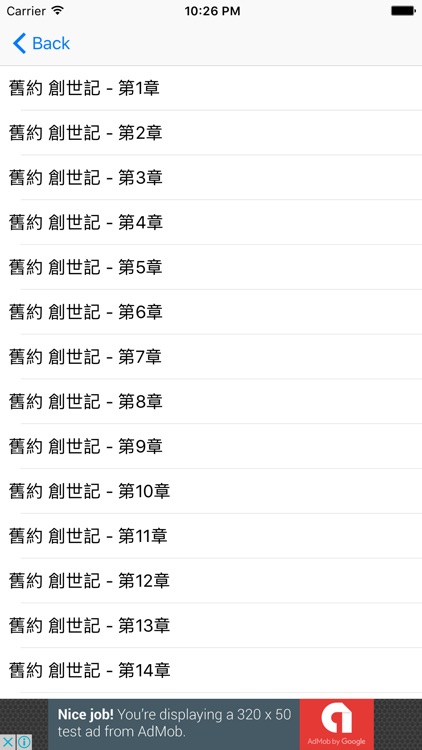 有聲聖經