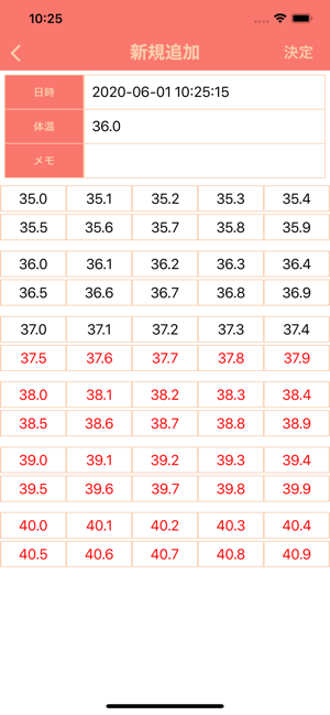 BodyRec - 体温記録(圖2)-速報App