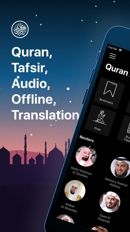Quran Pro Muslim القرآن الكريم