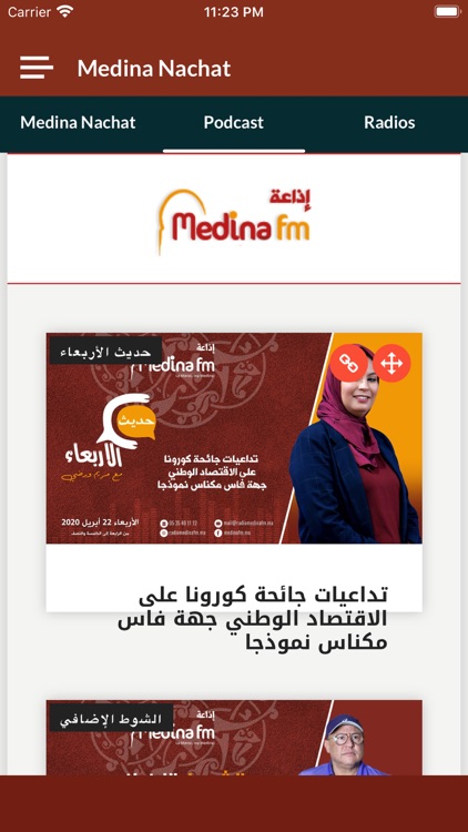 Radio Medina Nachat screenshot-7