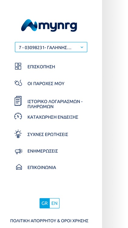 mynrg screenshot-3