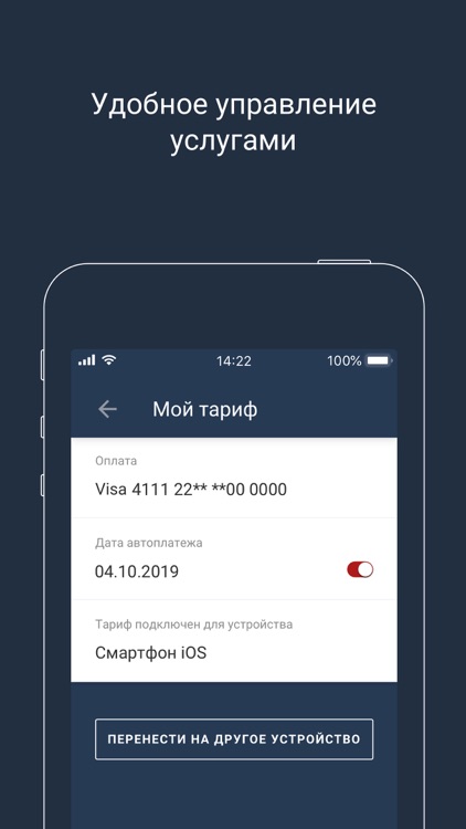 Wi-Fi сеть MT_FREE screenshot-3