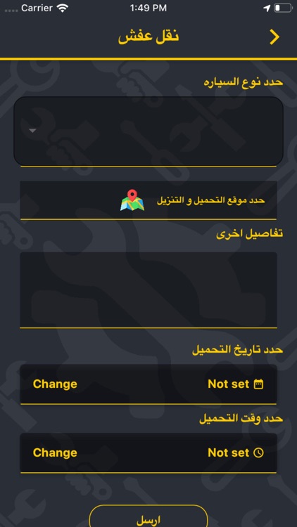 Mogeeb app screenshot-9