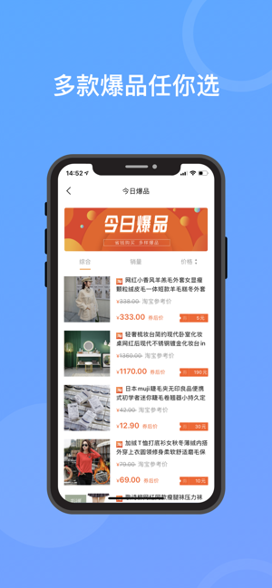 C享网(圖3)-速報App