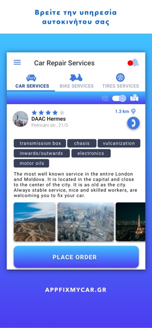 FixMyCar Greece(圖2)-速報App