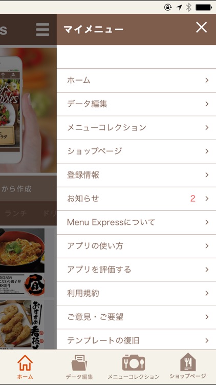 Menu Express -for restaurant-