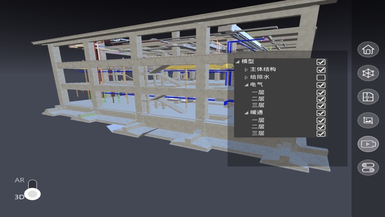 MR.BIM-QA screenshot-4