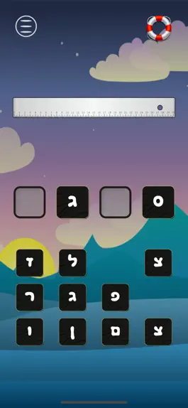 Game screenshot לומדים מילים mod apk