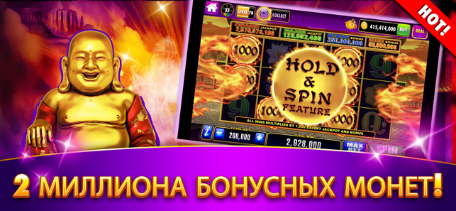 Казино онлайн на реальные деньги для iphone вулкан игровые автоматы казино москва